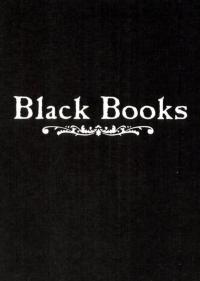 Книжный магазин Блэка / Книжная лавка Блэка